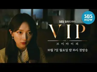 【公式sbn】 [VIP]キャラクターレガシーティザー」することができスミの定番！ピョ・イェジン (PyoYeJin )の反転？！」 / Teaser | SB