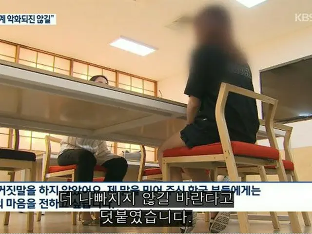 韓国で男の暴行被害を受けた日本人女性、KBSのインタビューに答え「(男に)罪を認めてほしい