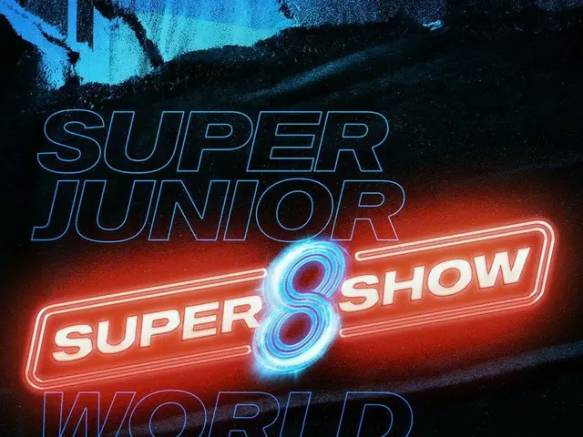 【d公式sm】SUPER JUNIOR will hold their upcoming concert」SUPER JUNIOR WORLD TOUR -SU