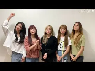 【t公式】LABOUM、[ #ラブム] To