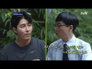 【公式tvn】 遠慮なく広報に出た「秋夕チャ・スンウォン 「自分様wwww |有クイズオン・ザ・ブロックYOU QUIZ ON THE BLOCK 190827
