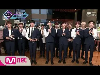 【公式mnk】 [Mini Fanmeeting with X1 ] KPOP TV Show | M COUNTDOWN 190829 EP.632   