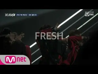 【公式mnk】 X1 FLASH [2回] FRESH？ FLASH！ヨハンのおかげで新鮮になったMV撮影現場！ㅣX1 TMI大放出190829 EP.2   