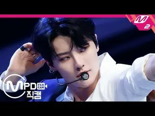 【公式mn2】 [直カム]X1 チョ・スンヨン「FLASH」(X1 CHO SEUNGYOUN FanCam)| MCOUNTDOWN_2019.8.29   