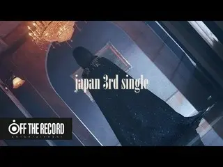 【公式】IZ*ONE、IZ*ONE  -  Vampire MV Teaser 1   