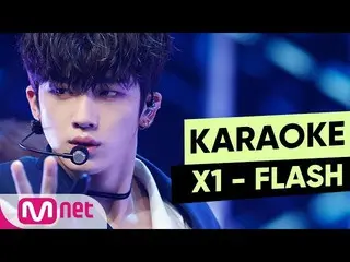 、、【公式mnk】X1  -  FLASH   