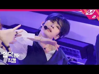 【公式mn2】 [直カム]X1 ハンスンオ