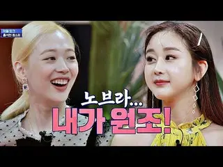 【公式jte】  "ノーブラは私の援助"ソルリ(Sulli )より10年進んハム・ソウォン (Ham So Won)！誹謗中傷の夜(replynight)11回