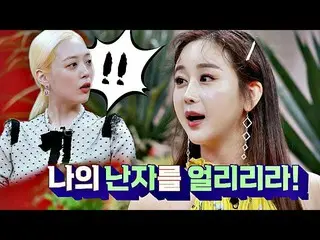 【公式jte】 ↖私卵子を凍らう↗ハム・ソウォン (Ham So Won)の卵子の拡張計画♨誹謗中傷の夜(replynight)11回  