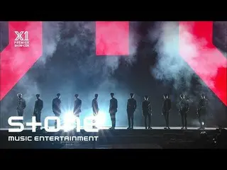 【公式cj】 X1 PREMIER SHOW-CON   