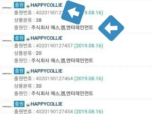 「Red Velvet の妹分」SMの新ガールズグループの「デビュー説」が韓国で話題