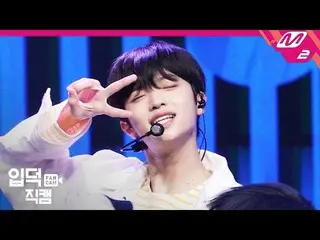 【公式mn2】 [直カム]X1 ソンドンピョ