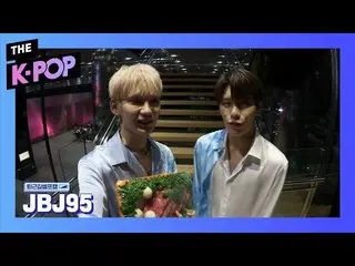 【公式sbp】 JBJ  95  、The Show; On the Way Out、Self-cam(190827)   