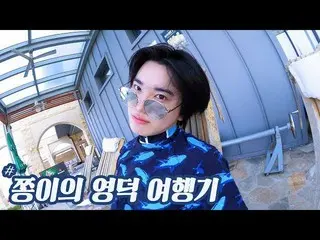 【T公式】INFINITE、[ #INFINITE] [🎬#INFINITE Behind CAM]   #イソンジョン#LeeSungJong  To