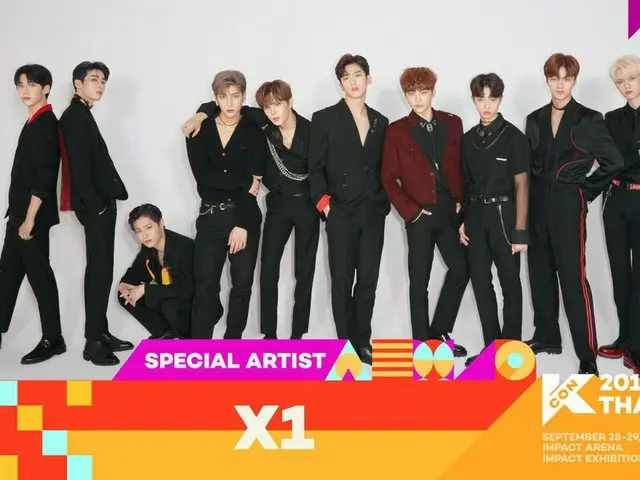【d公式kcg】KCON、[ #KCON2019THAILAND] Special Artist Last but definitely not least#X