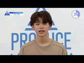 【公式】PRODUCE 101 JAPAN、PRODUCE 101 JAPANㅣ宮崎ㅣ【北川玲叶】特技はピアノとダンスです！ㅣ自己紹介_1分PR   