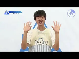 【公式】PRODUCE 101 JAPAN、PRODUCE 101 JAPANㅣ大阪ㅣ【米原尚平】童謡も得意です！ㅣ自己紹介_1分PR   