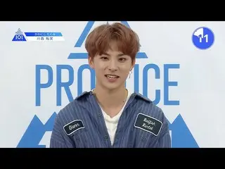 【公式】PRODUCE 101 JAPAN、PRODUCE 101 JAPANㅣ兵庫ㅣ【川西拓実】好きな食べ物はハンバーガーです！ㅣ自己紹介_1分PR   