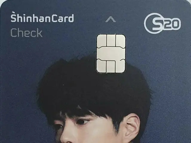 俳優パク・ボゴム、ShinhanCard限定版。