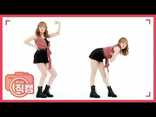 【公式mbm】 [週刊アイドル未放送EP.423 | WEKIMEKI  ] WekiMeki セイ「Tiki-Taka(99％)」直カム  