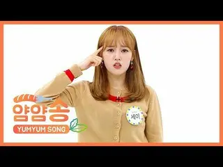 【公式mbm】 [週刊アイドル未放送EP.423 | WEKIMEKI  ]ヤムヤムソング♡WekiMeki セイ  
