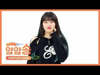 【公式mbm】 [週刊アイドル未放送EP.423 | WEKIMEKI  ]ヤムヤムソング♡WekiMeki ルーシー  