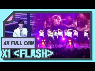【公式mnk】 [4K]X1 (X1 ) -  FLASH Full Cam 190905 M COUNTDOWN FanCam   