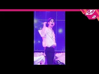 【公式mn2】 [直カム]X1 ハン・スンウ_「FLASH」(X1 HAN SEUNGWOO FanCam)| MCOUNTDOWN_2019.9.5   