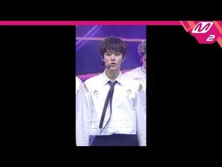 【公式mn2】 [直カム]X1 キム・ウソク _」FLASH」(X1 KimWooSeok FanCam)| MCOUNTDOWN_2019.9.5   