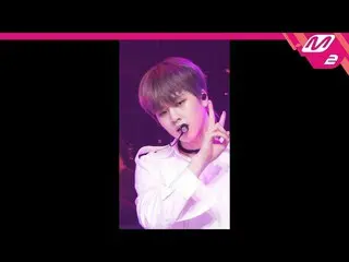 【公式mn2】 [直カム]X1 ナムドヒョン_」FLASH」(X1 NAM DOHYON FanCam)| MCOUNTDOWN_2019.9.5   