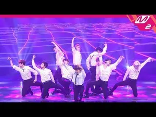 【公式mn2】 [直カム]X1 _」FLASH」(X1 FanCam)| MCOUNTDOWN_2019.9.5   