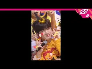 【公式mn2】 [直カム]X1 キム・ヨハン_「笑うとき一番きれい」(X1 KIM YOHAN FanCam)| MCOUNTDOWN_2019.9.5   