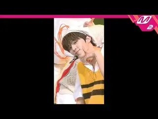 【公式mn2】 [直カム]X1 キム・ウソク _」笑うとき一番きれい」(X1 KimWooSeok FanCam)| MCOUNTDOWN_2019.9.5  
