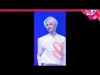 【公式mn2】 [直カム]X1 カン・ミンヒ_「笑うとき一番きれい」(X1 KANG MINHEE FanCam)| MCOUNTDOWN_2019.9.5  