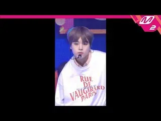 【公式mn2】 [直カム]X1 ナムドヒョン_」笑うとき一番きれい」(X1 NAM DOHYON FanCam)| MCOUNTDOWN_2019.9.5   