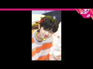 【公式mn2】 [直カム]X1 ソンドンピョ_」笑うとき一番きれい」(X1 SON DONGPYO FanCam)| MCOUNTDOWN_2019.9.5  