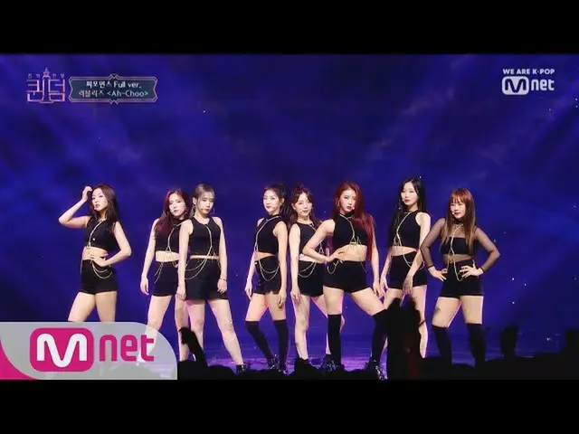 LOVELYZ、ヒット曲「Ah-Choo」の競演バージョン