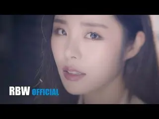 【公式】MAMAMOO、[Special]フィイン(WHEEIN) - 別れよう(Prod