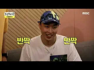 【公式mbe】 [HOT] Are YouBTS Friends？ Really？遊べば何ハニ？ 20190907  - 魅力チョルチョルピーク見える防弾少年団