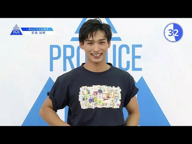 PRODUCE 101 JAPAN、話題の練習生