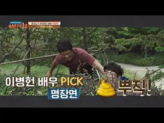 【公式jte】 <番人>シーンのイ・ビョンホン がPICK最高の名場面☞溝1列(movieroom)71回  