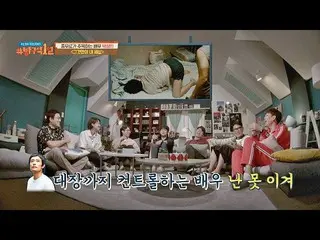 【公式jte】 大腸までコントロールするパク・ジョンミン(PARK JUNG MIN)に敗れ宣言したイ・ビョンホン 笑溝1列(movieroom)71回  