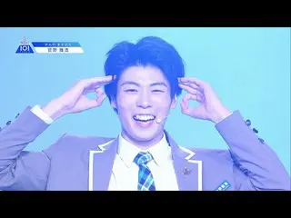 【公式】PRODUCE 101 JAPAN、【菅野雅浩(Kanno Masahiro)】北海道l〜ツカメit's Coming〜l推しカメラ  
