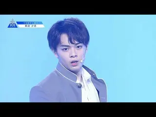 【公式】PRODUCE 101 JAPAN、【鶴房汐恩(Tsurubo Shion)】兵庫l〜ツカメit's Coming〜l推しカメラ  