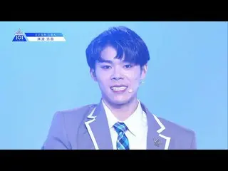 【公式】PRODUCE 101 JAPAN、【床波志音(Tokonami Shion)】熊本l〜ツカメit's Coming〜l推しカメラ  