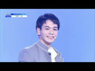【公式】PRODUCE 101 JAPAN、【豆原一成(Mamehara Issei)】岡山l〜ツカメit's Coming〜l推しカメラ  