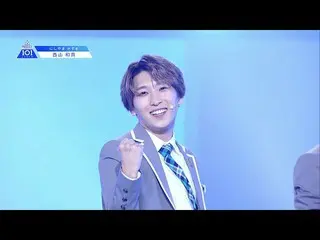 【公式】PRODUCE 101 JAPAN、【西山和貴(Nishiyama Kazuki)】福岡l〜ツカメit's Coming〜l推しカメラ  