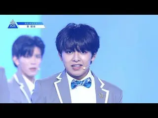 【公式】PRODUCE 101 JAPAN、【秦健豪(Hata Kengo)】オーストラリアl〜ツカメit's Coming〜l推しカメラ  