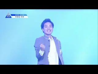 【公式】PRODUCE 101 JAPAN、【安慶田真樹(Ageda Masaki)】沖縄l〜ツカメit's Coming〜l推しカメラ  