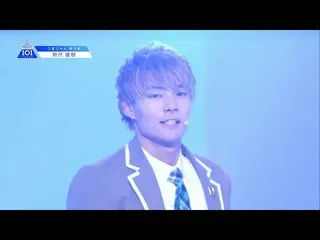 【公式】PRODUCE 101 JAPAN、【駒尺雄樹(Komajaku Yuki)】大阪l〜ツカメit's Coming〜l推しカメラ  